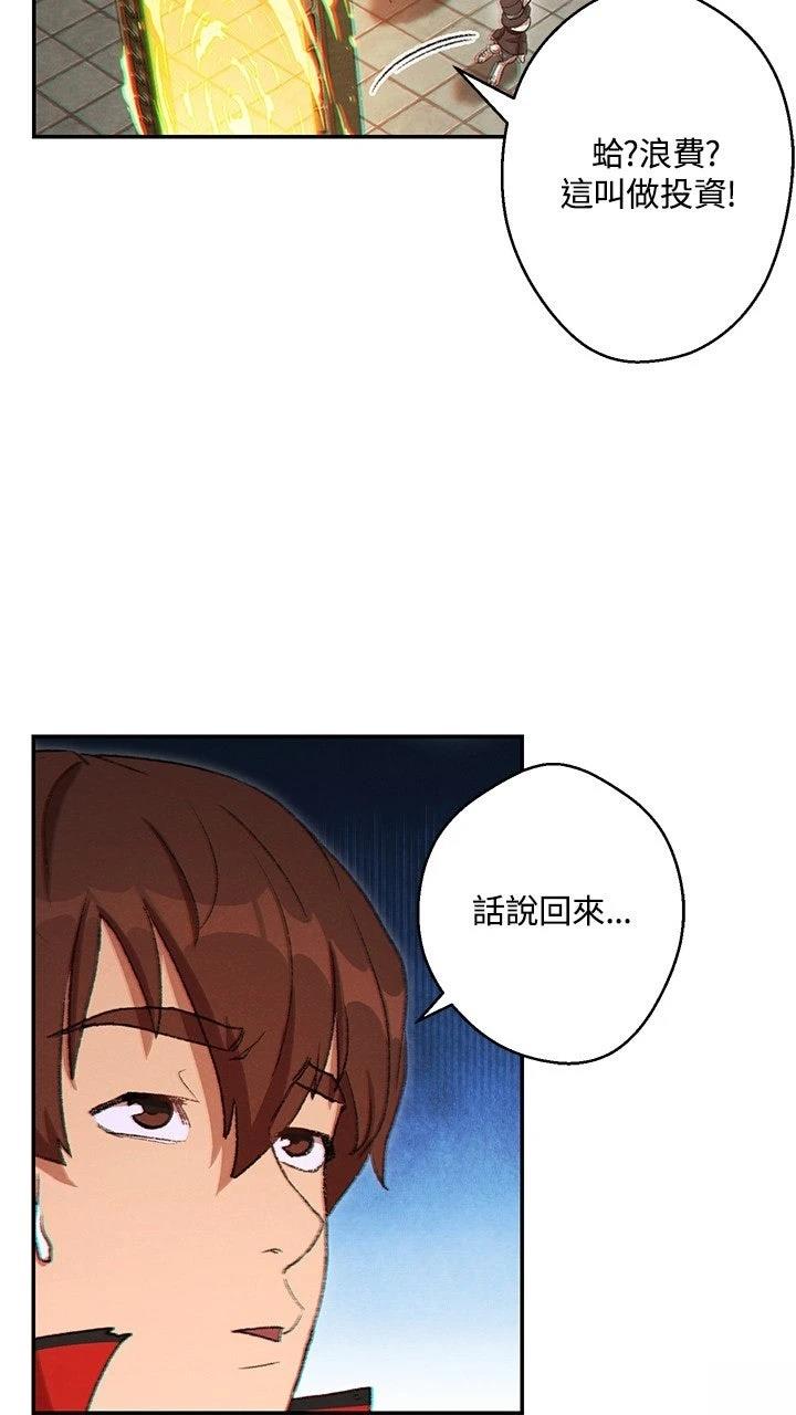 第32话31