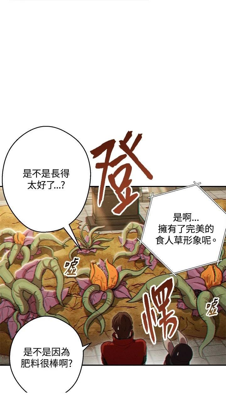 第32话32