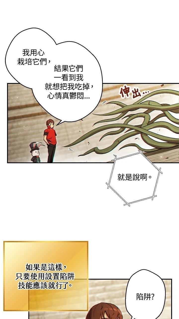 第32话33