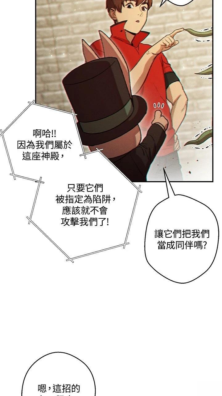 第32话34