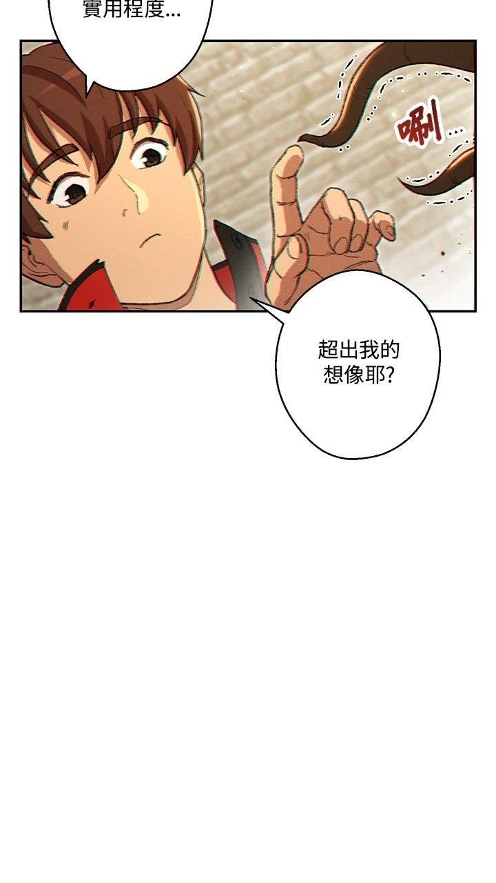 第32话35