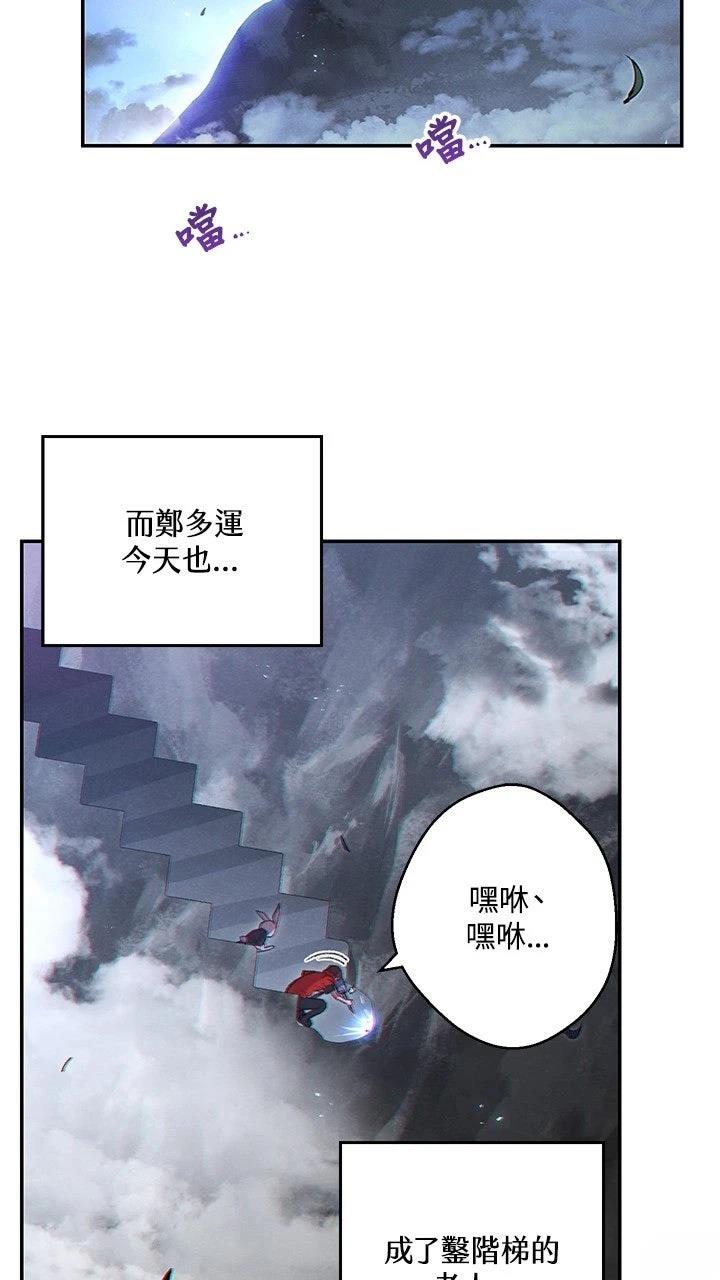 第32话38