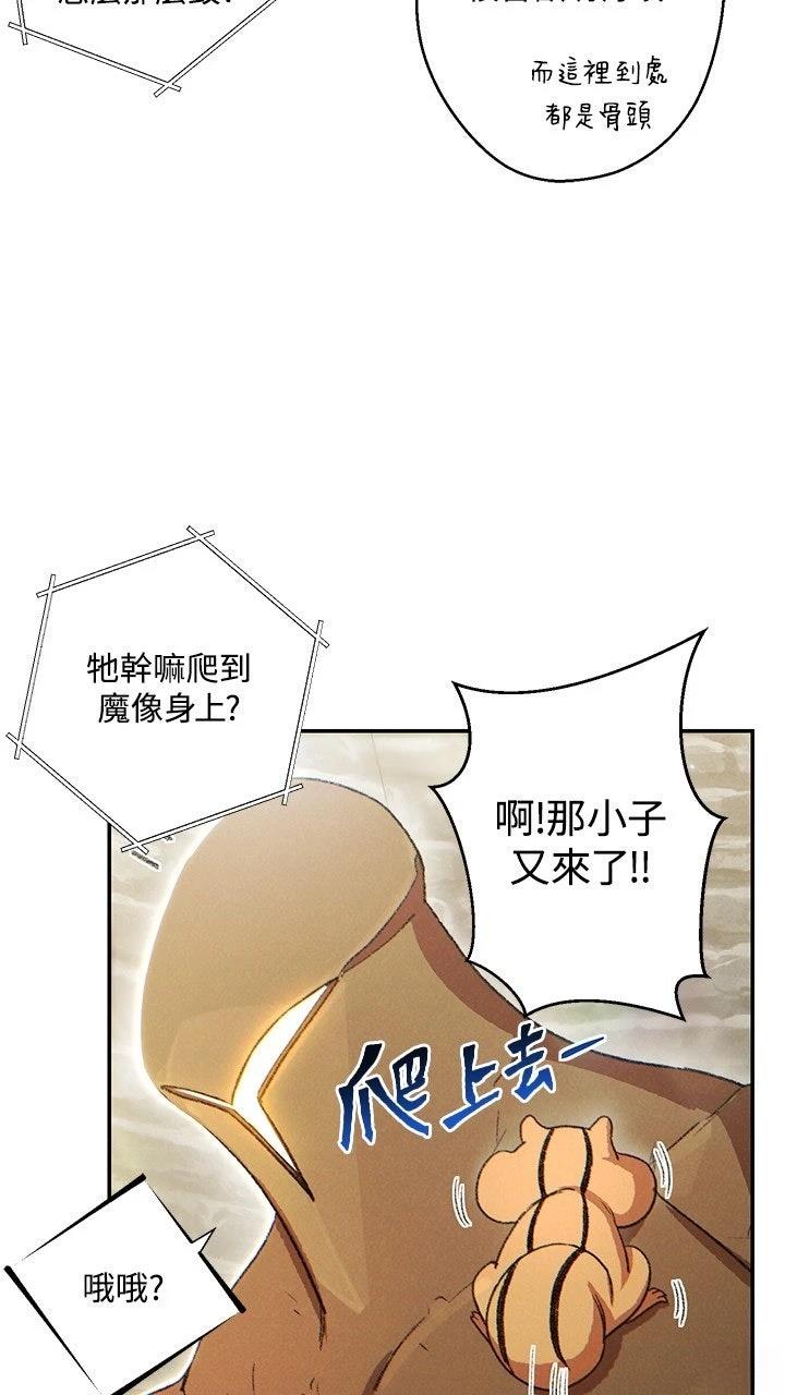 第32话4