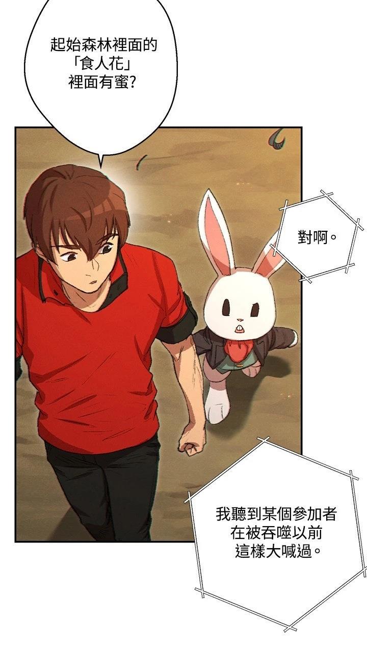 第32话44