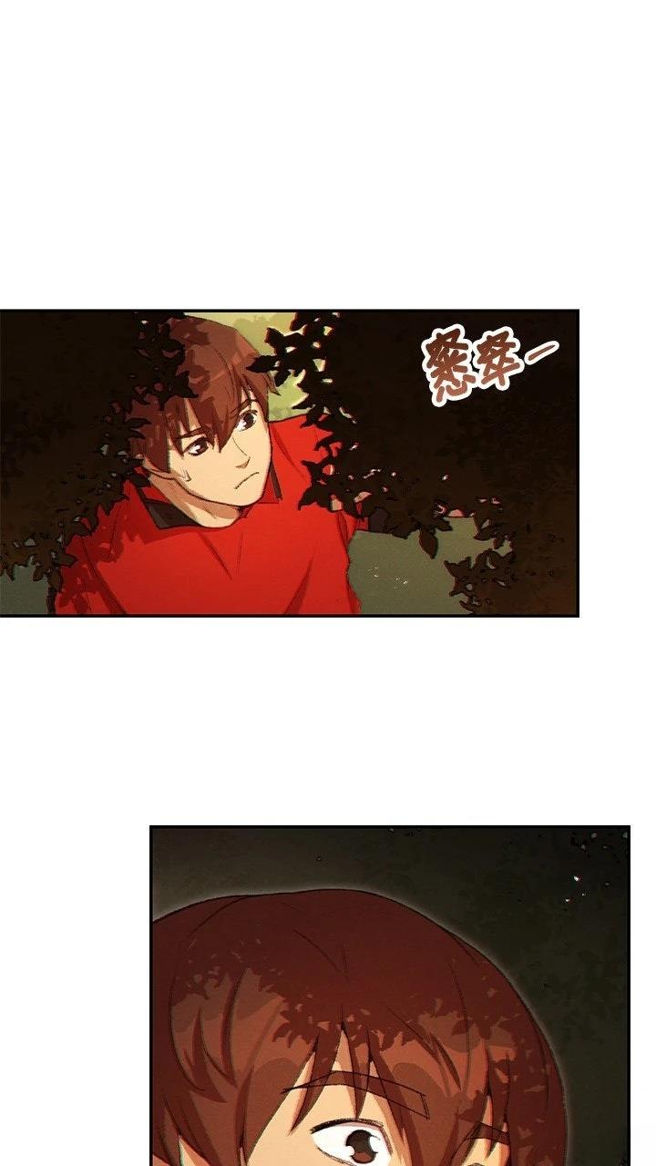 第32话45