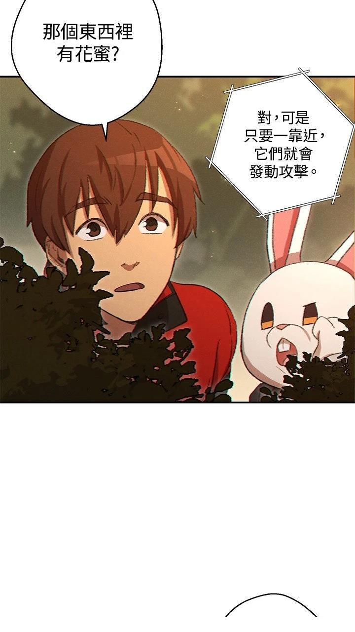 第32话48