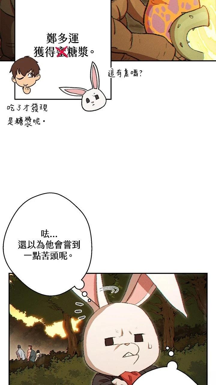 第32话52