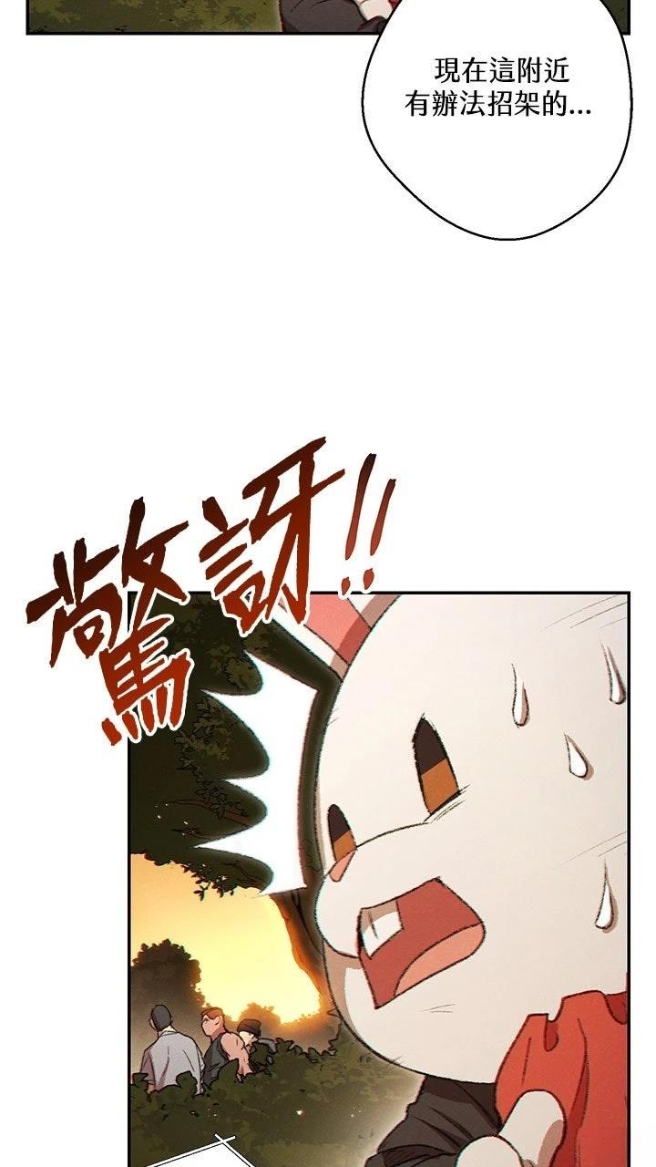 第32话53