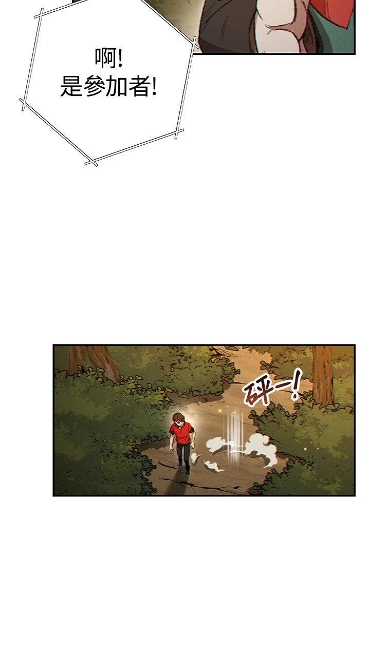 第32话54