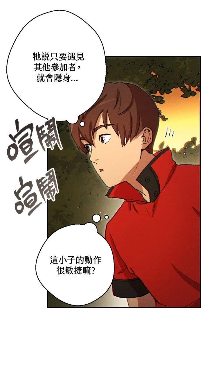 第32话55