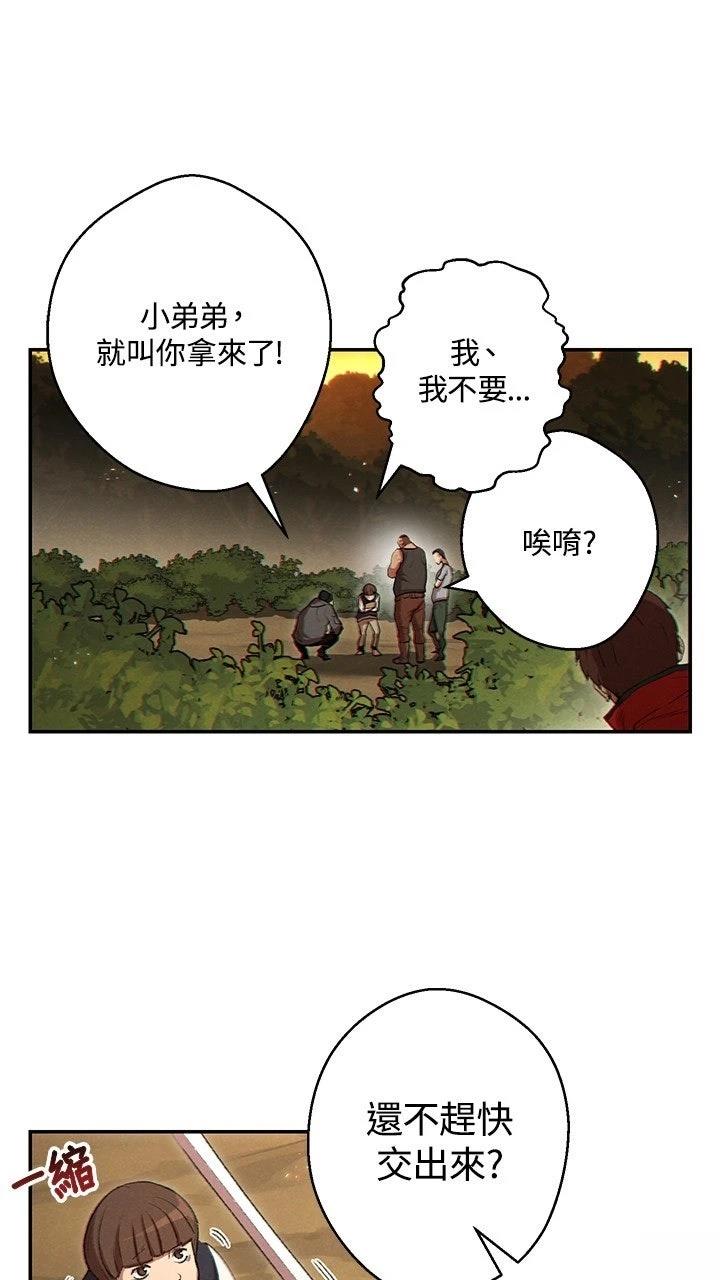 第32话56