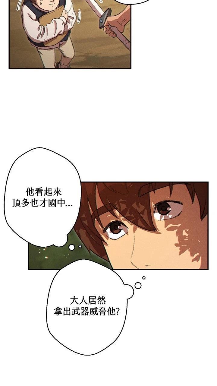 第32话57