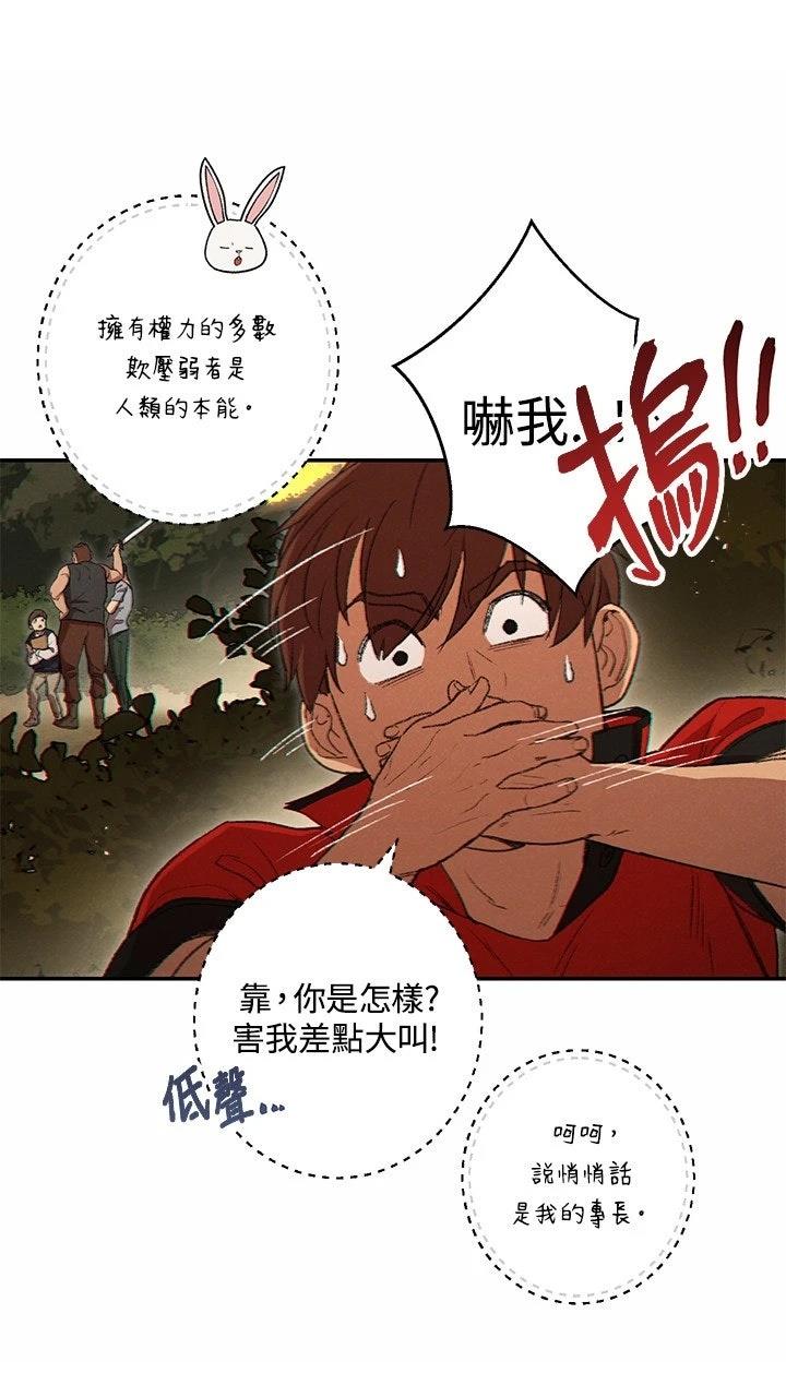 第32话58