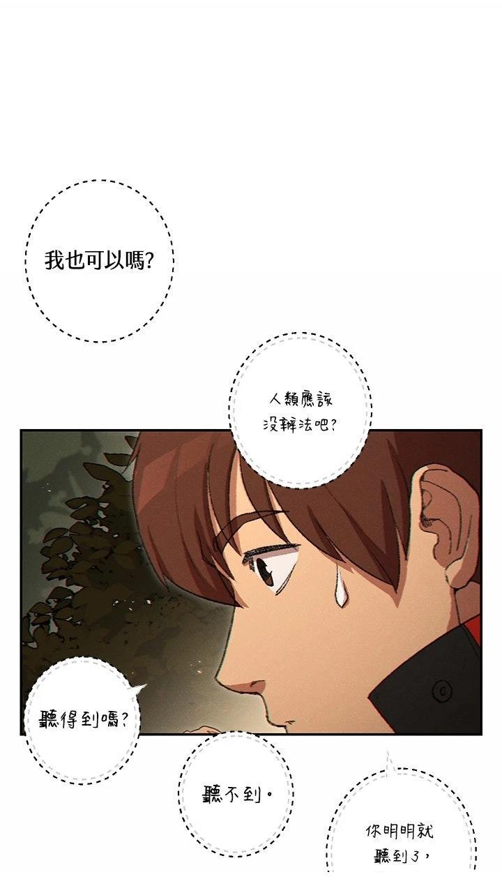 第32话59