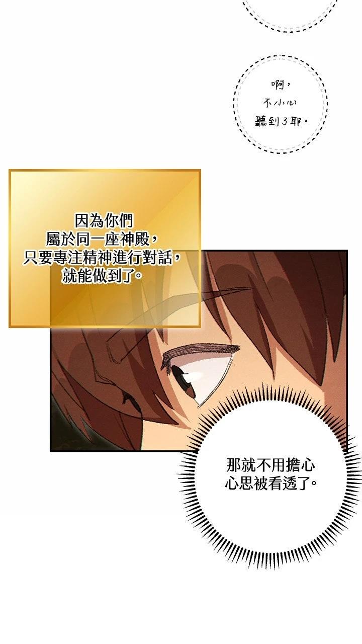 第32话60