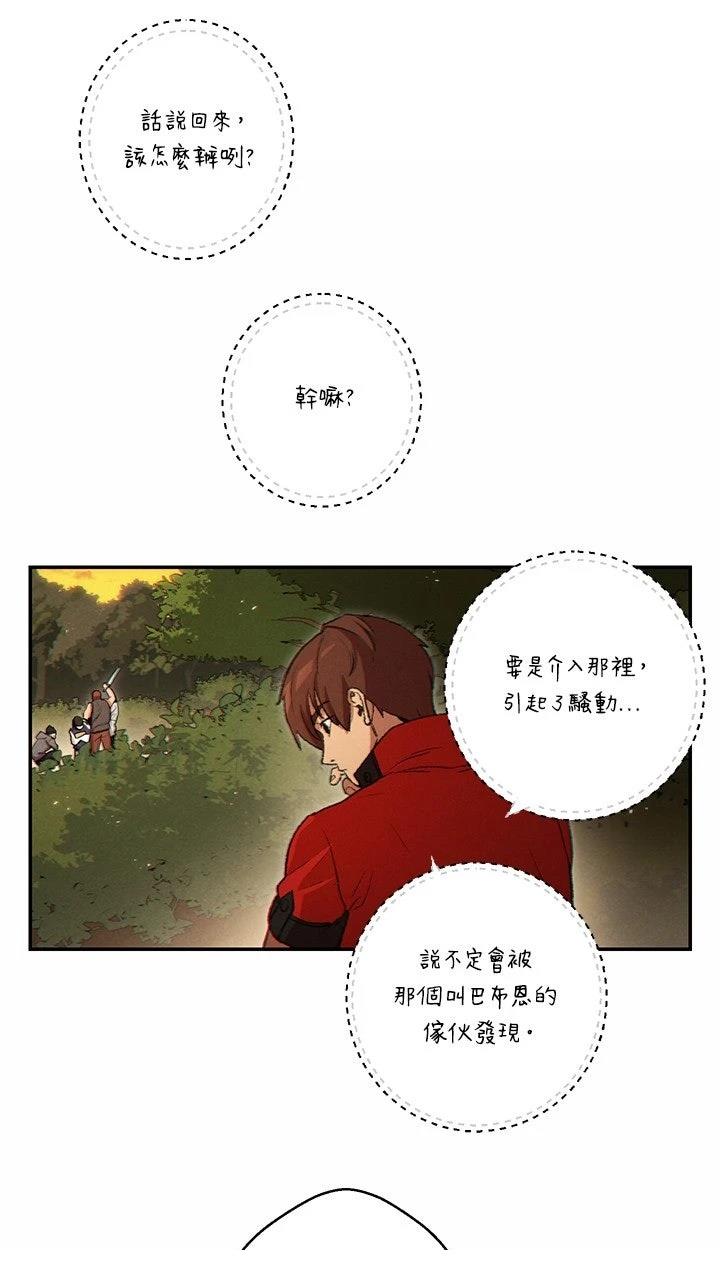 第32话61
