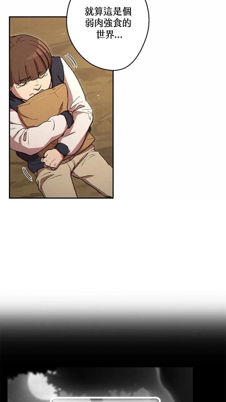 第32话62