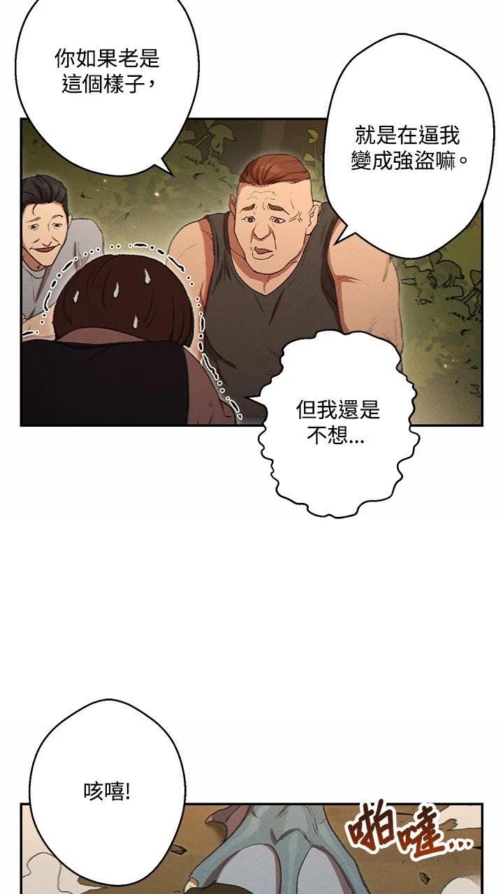 第32话66