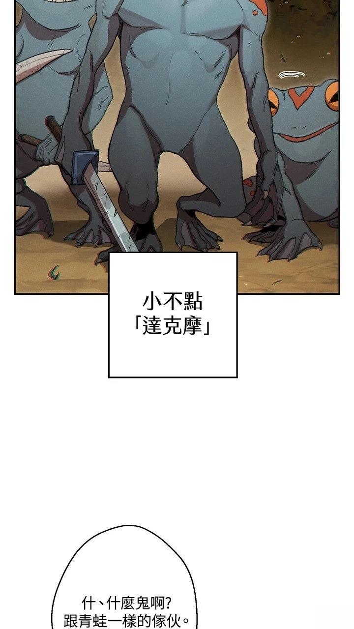 第32话68