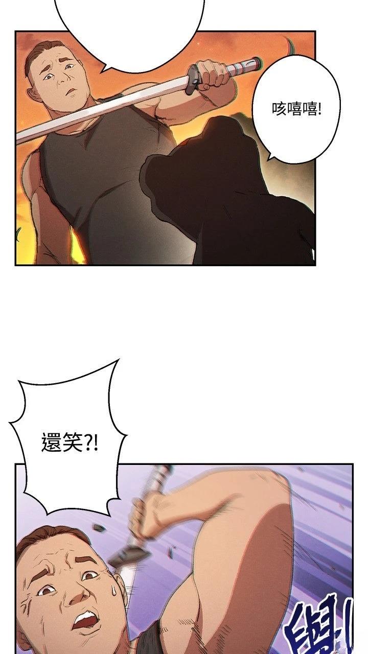 第32话69