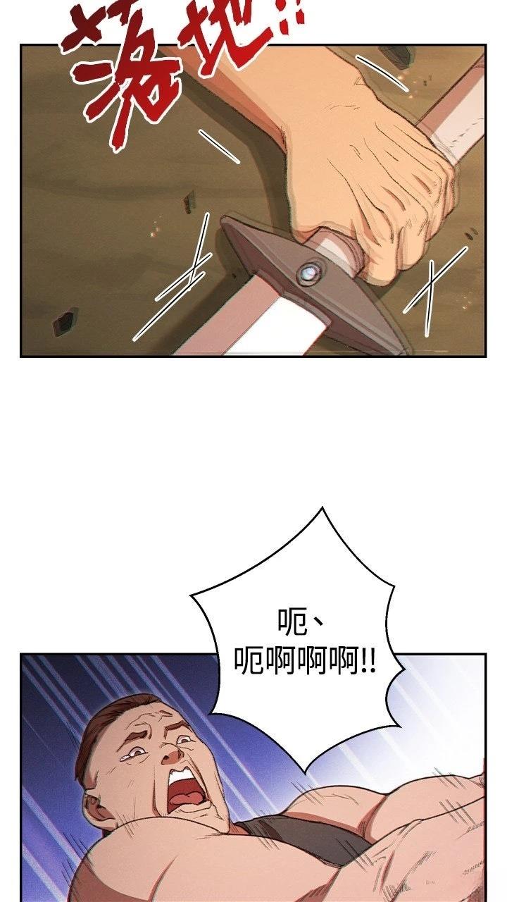 第32话71
