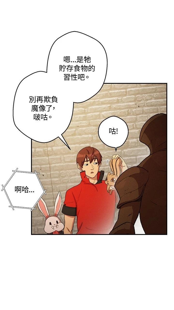 第32话8