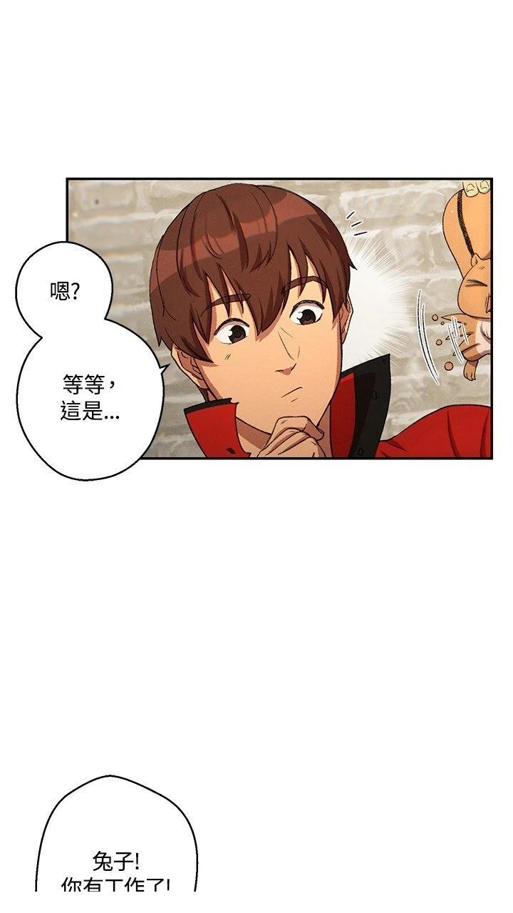 第32话9
