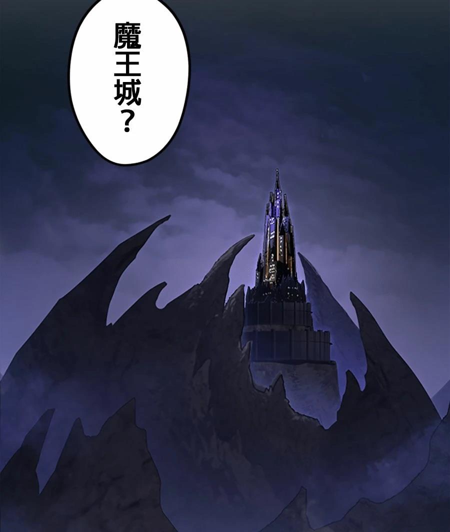 第77话10