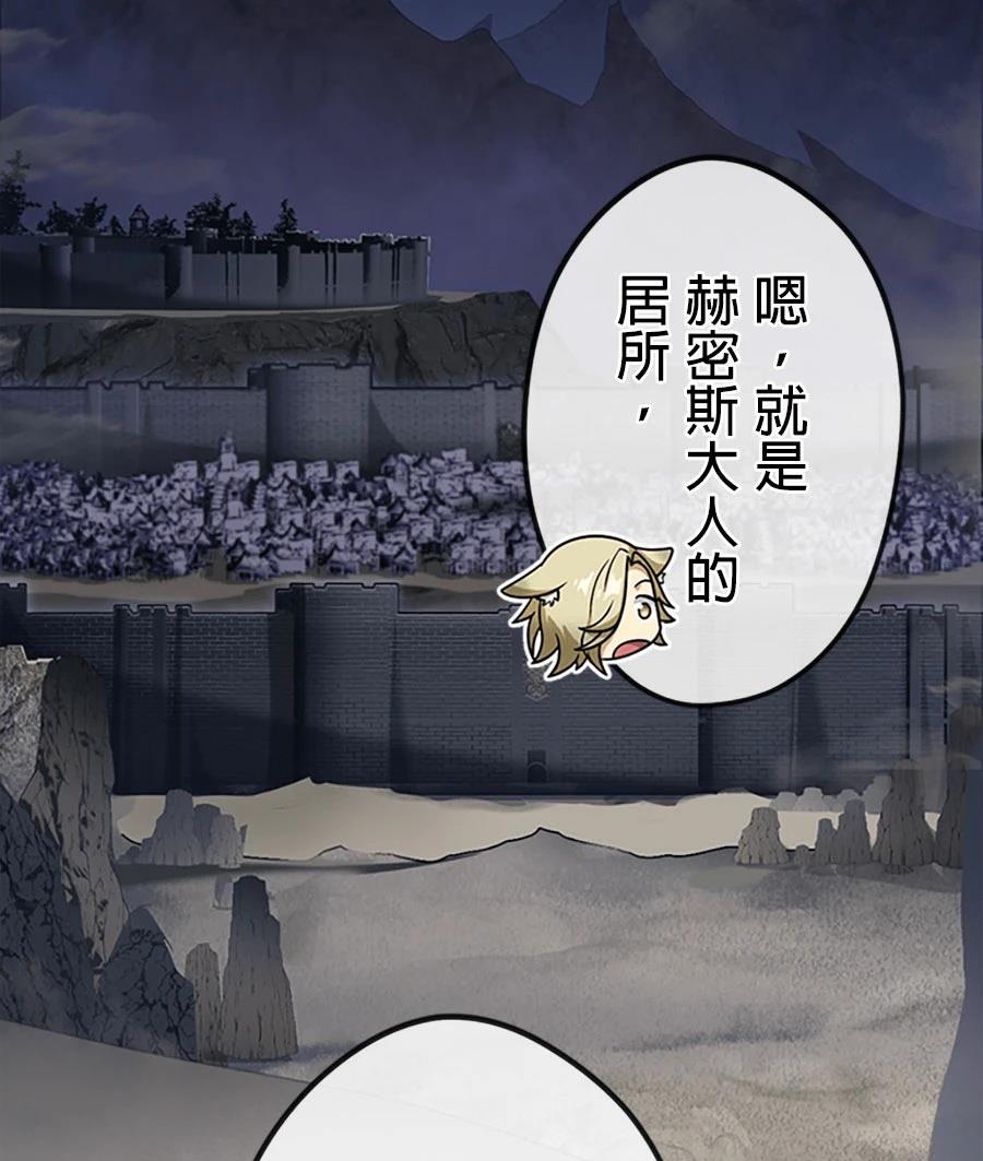 第77话11