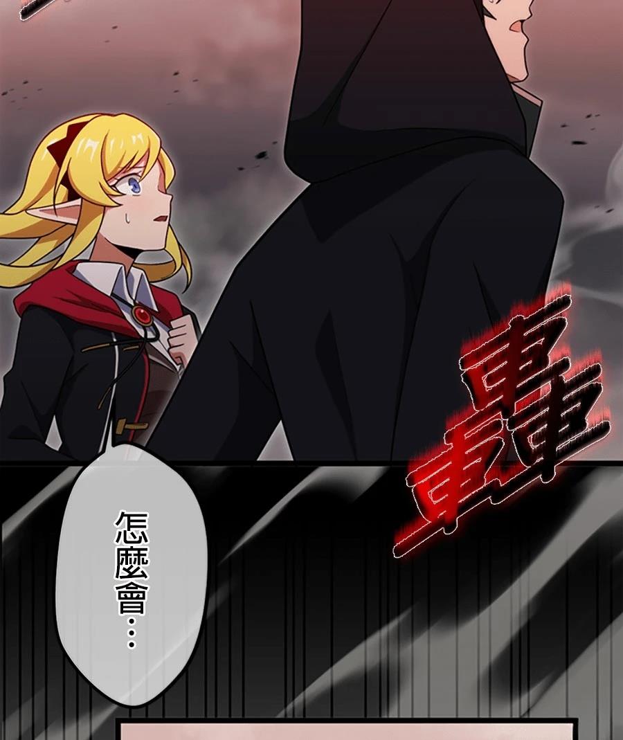 第77话112
