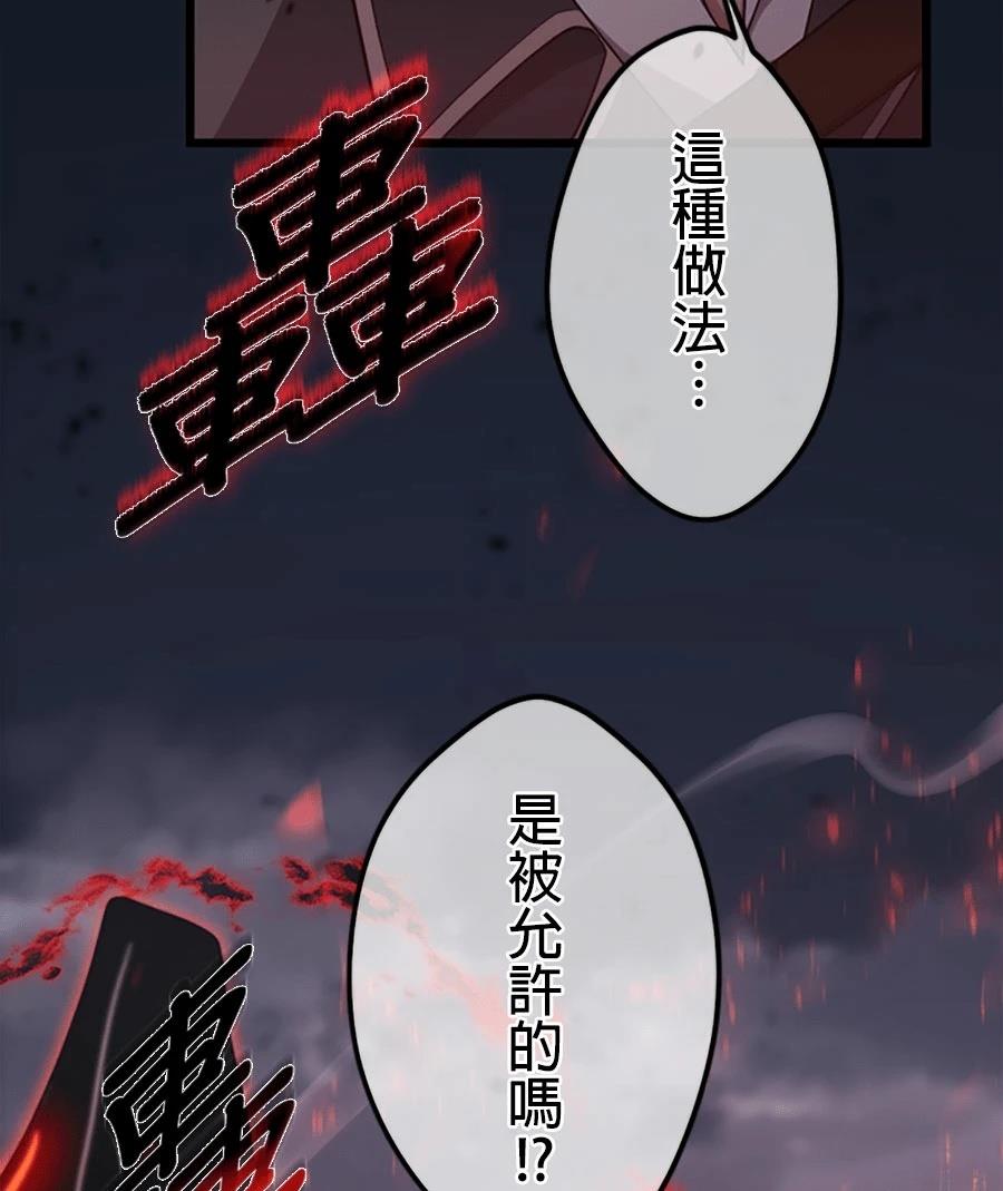 第77话114
