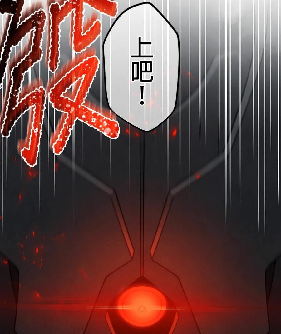 第77话121
