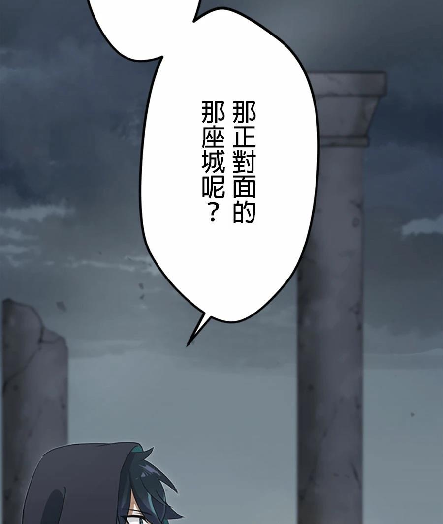 第77话13