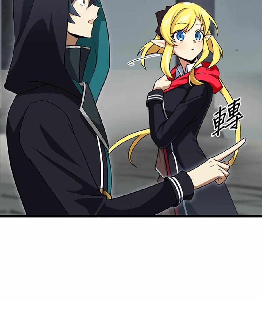 第77话14