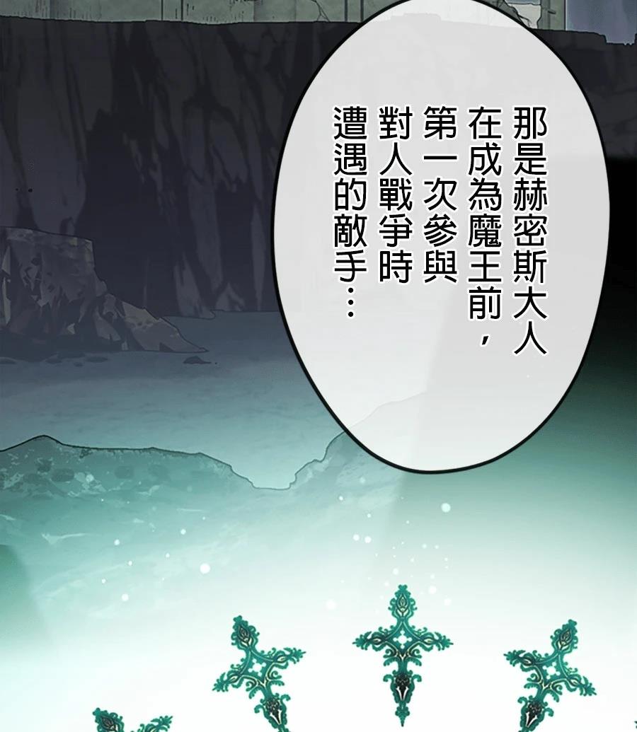 第77话16