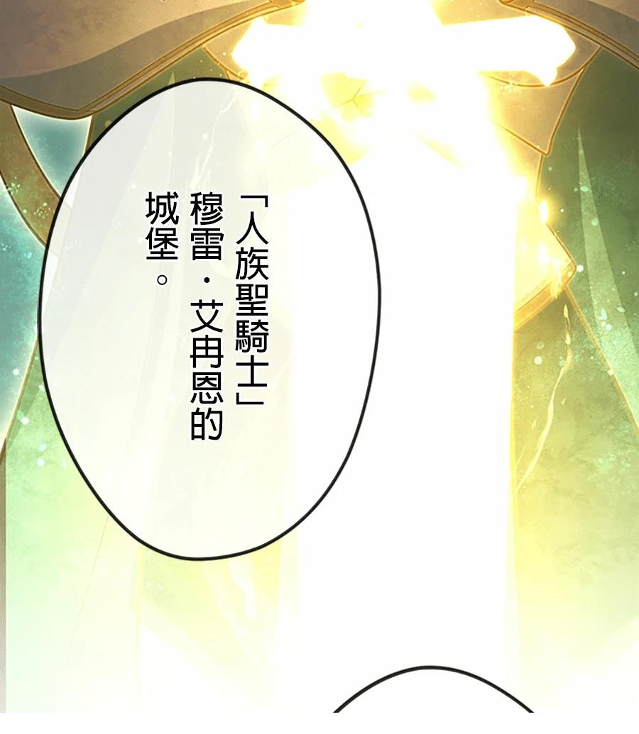 第77话18