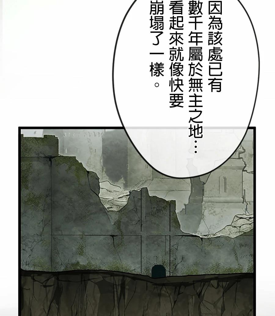第77话19