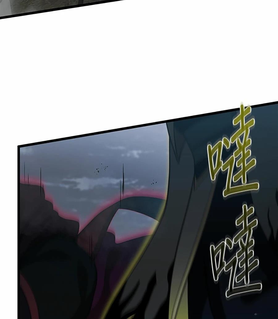 第77话29