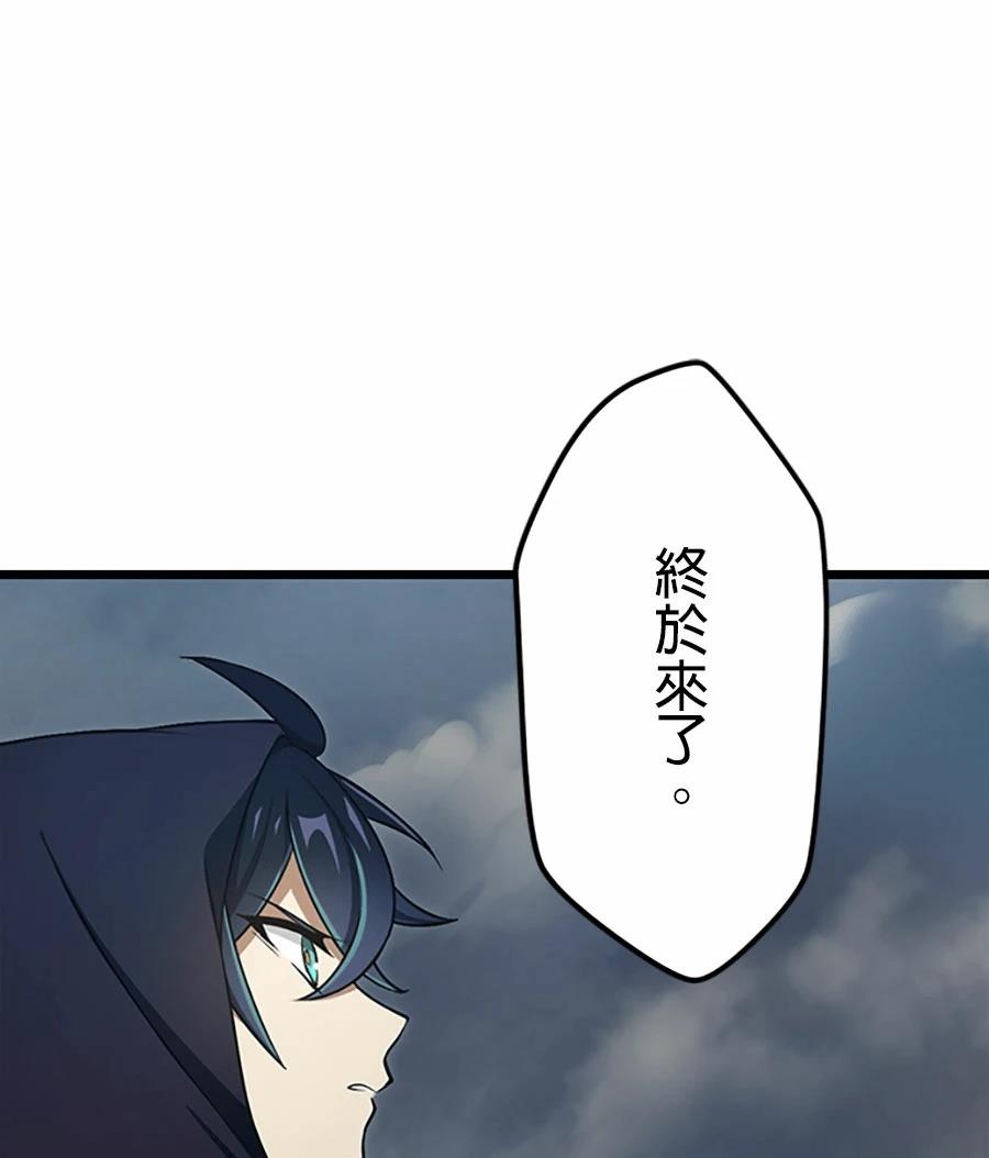 第77话31