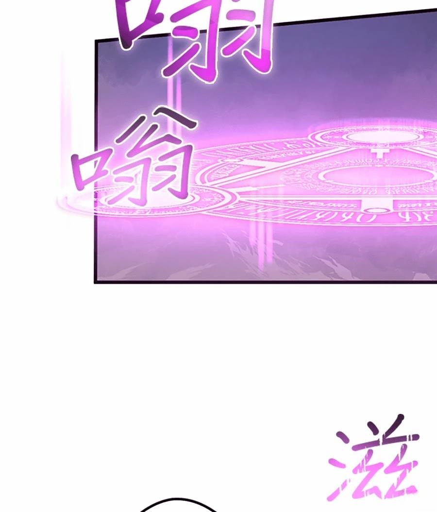 第77话33