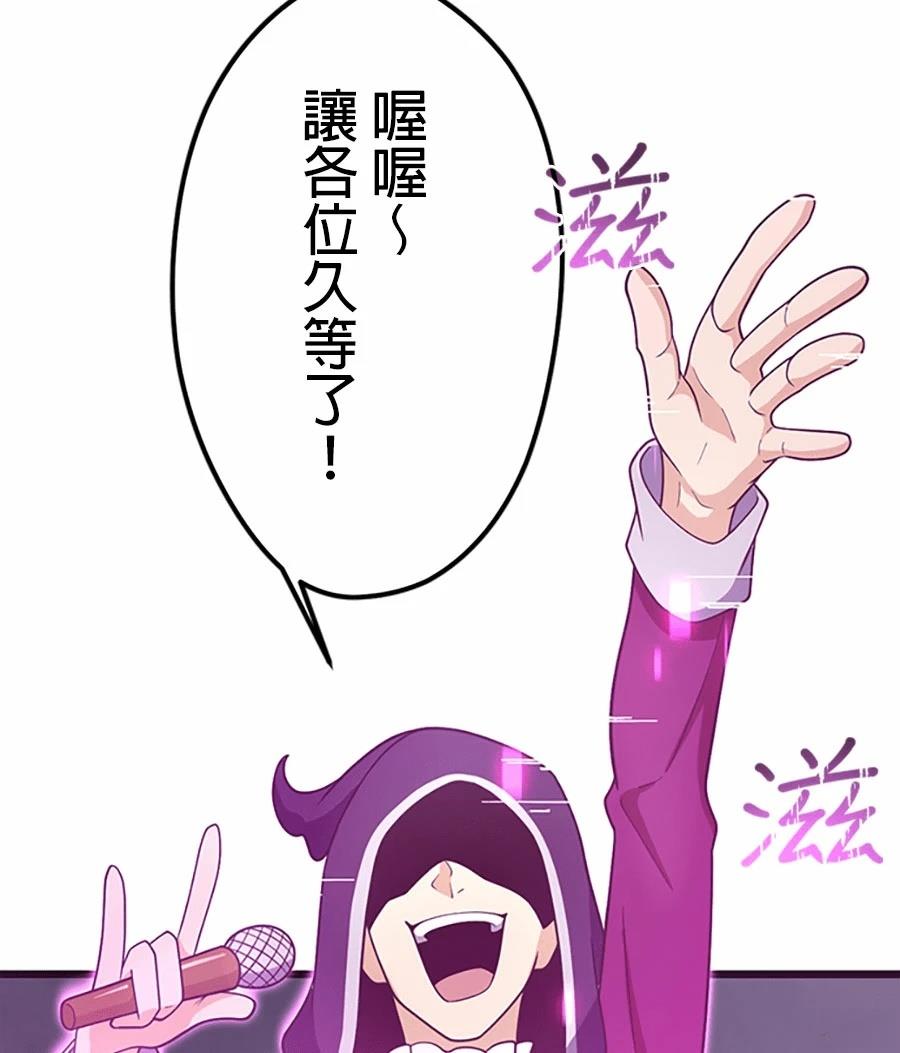 第77话34