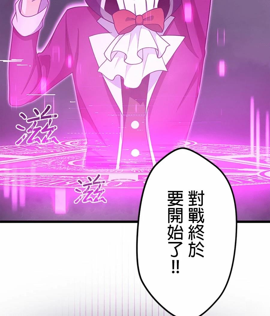 第77话35