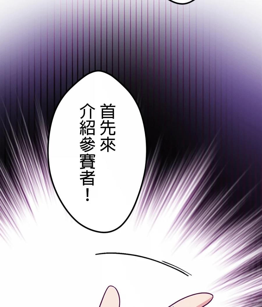 第77话36