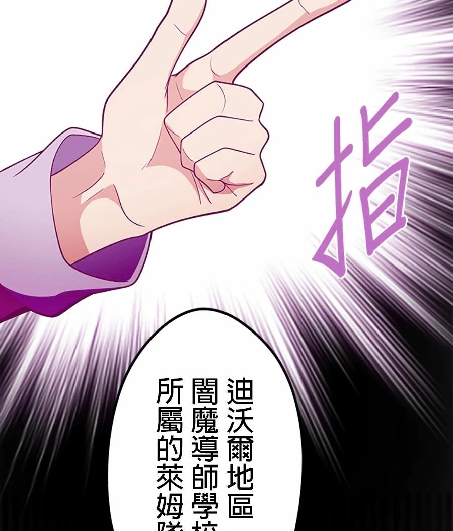 第77话37