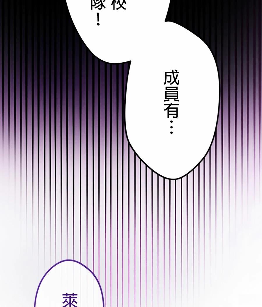 第77话38