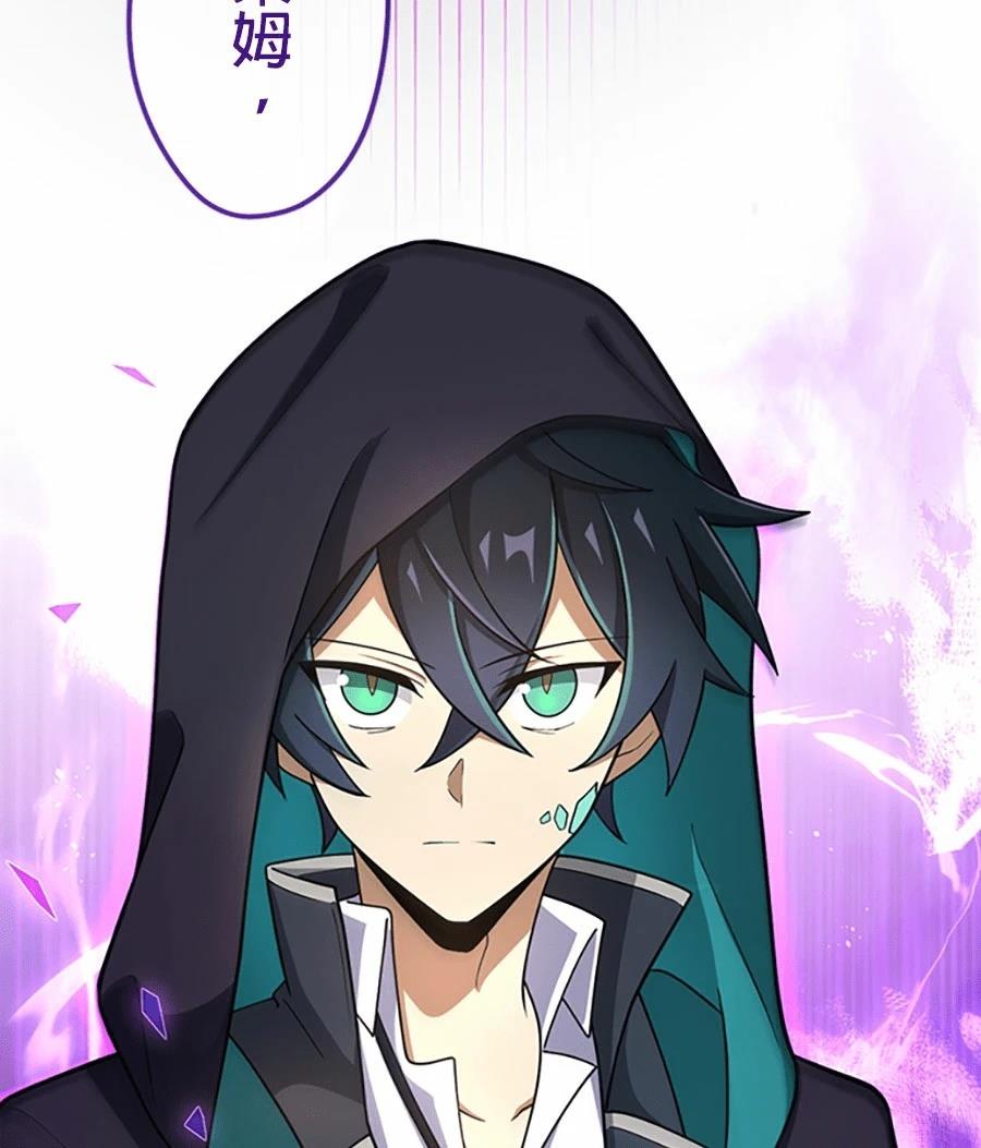第77话39