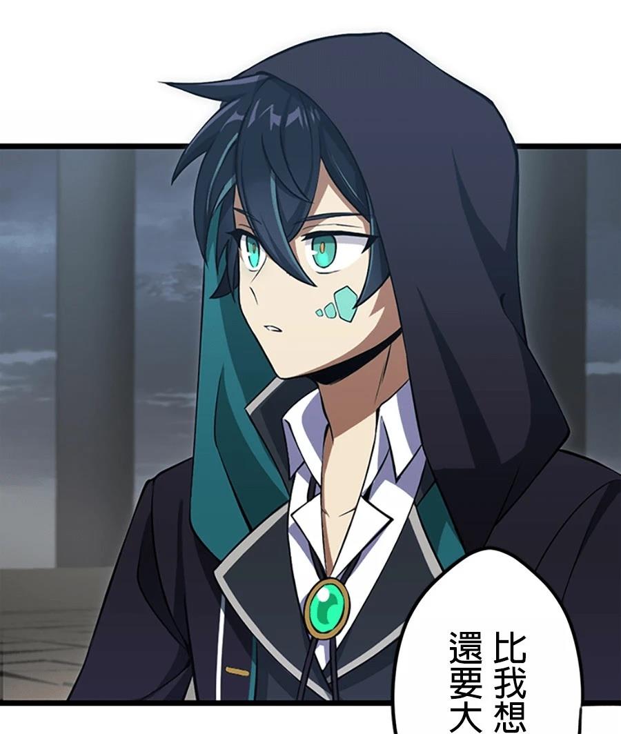 第77话4