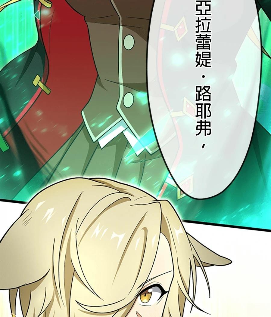 第77话42