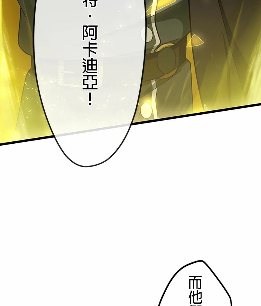 第77话44