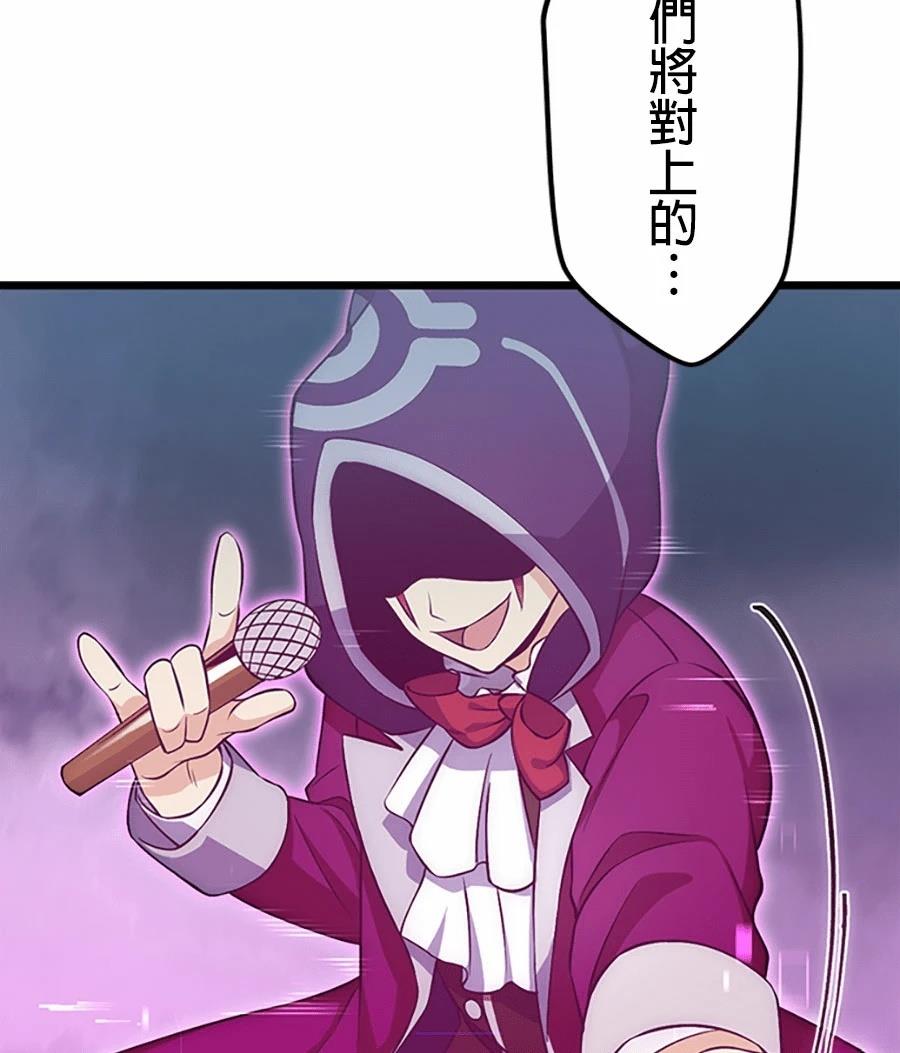 第77话45